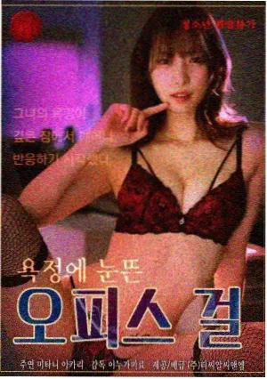 苹果在线电影 最后的防线