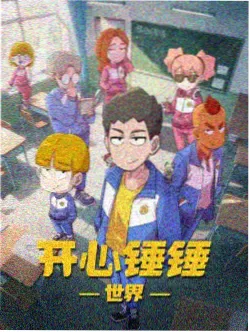 苹果在线电影 心灵捕手2025